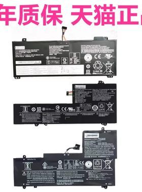 YOGA2联想710S/720-13ISK 720S-15IKB电池C930 V730小新Air14IWL笔记本S530昭阳K22 K32-80非原装ideapad7Pro
