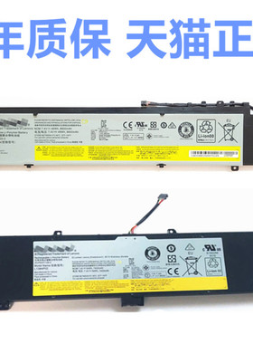 联想Erazer Y40p Y40-80 Y50 Y70 Touch正品Y50-70 Y70-70电脑Y50P-70笔记本电池L13M4P02非原装电板L13N4P01
