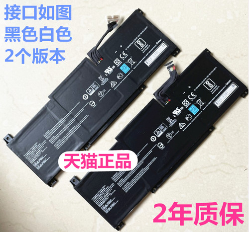 MSI微星MS-1552/1562/1563 Modern15A10RB Stealth15M A11UEK/SEK笔记本UEKV非原装BTY-M491电池Prestige1551