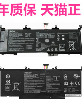华硕S5V FX502V S5VM7700 S5VT6700 GL502VSK/VML/VY-DS71/VS-WS71/1A C41N1531原装STRIX笔记本B41N1526电池