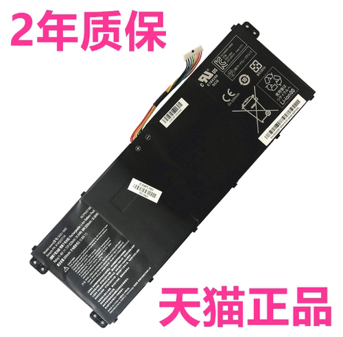 SQU-1602战神X5-CP5D1 CP5E1 CP7S1 LG 15UD470 15U480麦本本E526大麦E527神舟1604电板非原装笔记本电脑电池