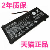 591 572 VN7 acer791宏基VX5 593 571G 592G宏碁792电脑N15W6W7笔记本MS2391MS2395非原装 N16W3C7电池AC14A8L