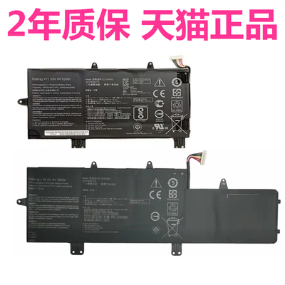 华硕C41N1804笔记本电池