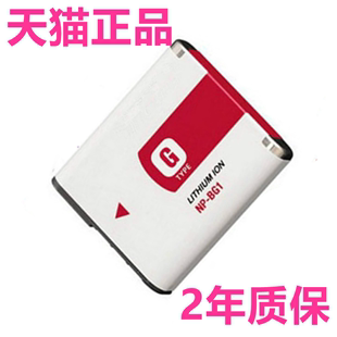 DSC H3H7H9H10H20H50H55H70H90 W80W90相机WX10WX1电池T100T20 N7N20 BG1适用HX5C索尼N1HX10HX30 HX7HX9V