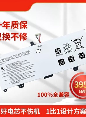 X4D三星NP900X3F X4B X4C适用NP900X3C X3D NT900X3E X3G X3M X3J X3B电脑X3A非原装X3K笔记本X3L电池PBXN8AR