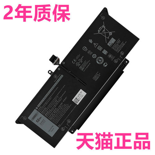 DELL戴尔Latitude7310 7410 JHT2H 35J09 YJ9RP Y7HR3 7CXN6HRGYV笔记本T3JWC电脑XMV7T电池XMT81非原装WY9MP
