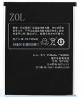 E80天语E88 S5 S5T T810 U90 T91 W95电池T96电板原装电芯TBT9701