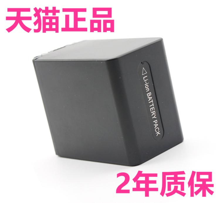 UX20E索尼HDR-UX5E UX7E UX9E UX10E UX19E HC5E XR105XR106XR200适用HC3E摄像机HC7E相机DCR-DVD92E电池HC9E 3C数码配件 手机电池 原图主图