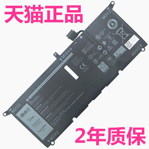 P114G戴尔vostro5390 5391 XPS13 9370 9380 inspiron7391灵越7390 7490电脑P82G非原装HK6N5笔记本DXGH8电池