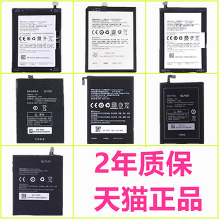 OPPO A37M A37S A51KC A33W/F A31U/C原装A53M A53T A57A57M A59A59S A59M电池OPPOA53 A33M手机BLP601BLP615