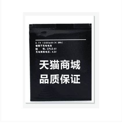 酷派N950电池 酷派7500手机电板座充正品全新CPLD-61原厂原装电芯
