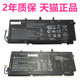 Q99C IB6Z Elitebook DB5D 805096 G3笔记本BL06BG06XL非原装 HP惠普HSTNN W02C Folio1040 005电池电板