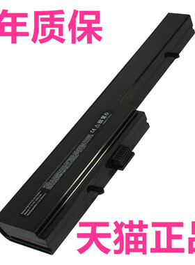 清华同方K46 K456锋锐A14 V46 V43H V43S V43A方正R415R416 R311笔记本V433海尔V439戴尔Inspiron14Z-155电池