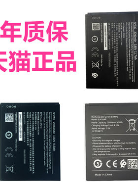 SP330诺基亚C2 C3 4G TA-1258 C1Plus TA-1335 SP210 S5420AP V3760T WT310非原装原厂1231手机HQ510电池1221