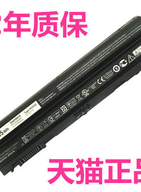 戴尔E6440E6430E6420 E5420E5430 E6540E6530E6520笔记本E5520E5530电池 N3X1D T54FJ电脑P29F非原装Latitude