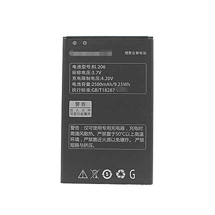 ZOL  联想A600E A630 A630E电池BL206电板联想 A600E手机电池电板