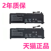 DA7NS DA7NT CV15S02S11S05S01战神Z7 Z7T 3NB笔记本V150BAT Z8D6FHD神舟G7RA9非原装 DA5NP 53电池41