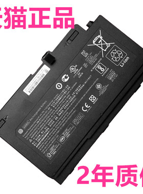 HP惠普ZBook17G5 G6 X2G4 Power G7 HSN-Q26C/Q12C TPN-DB0C HSTNN-DB7L7P AM IR06非原装AA笔记本DN04XL电池