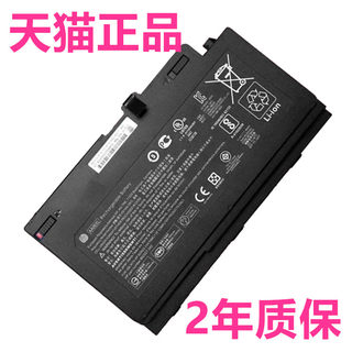 HP惠普ZBook17G5 G6 X2G4 Power G7 HSN-Q26C/Q12C TPN-DB0C HSTNN-DB7L7P AM IR06非原装AA笔记本DN04XL电池