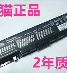 戴尔Inspiron1520 1521 1720 1721 530s PP22L PP22X FK890 Vostro1500 UM280 GK479原装NR239笔记本电脑电池