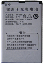 奥克斯M910+电池 910A电池BA-029电池座充手机电板 正品全新 高容量大容量原厂原装商务电芯