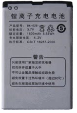 奥克斯M910+电池 910A电池BA-029电池座充手机电板 正品全新 高容量大容量原厂原装商务电芯 - 封面
