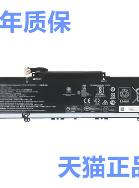 惠普TPN-C152C145 13-ba1008TX 14-eh0100TU 1033 1036 1014 1003 0018 0020非原装0201笔记本bd0008电池0014