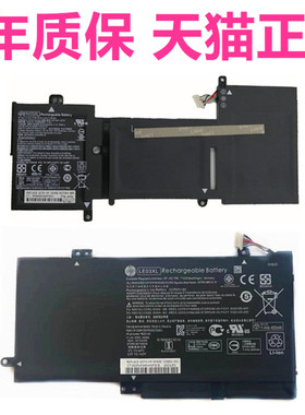 HP惠普X360 310G2 K12LE03XL TPN-W112W113W114W116 HSTNN-LB7B笔记本818418-421非原装796356-005电池817184
