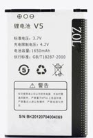 ZOL EBEST/EB-V5 谷派V5电池 EBEST E派V5手机电池座充 电板正品