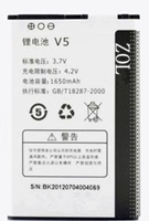 谷派V5电池 E派V5手机电池座充 ZOL 电板正品 EBEST