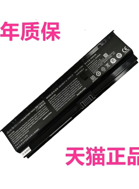 战神ZX6TI-CT5A2/H2/CP5S1/T1神舟CNB5S03S02炫龙DD2毁灭者DC2电脑TX6TI笔记本CU5DA非原装NB50BAT电池QX-350