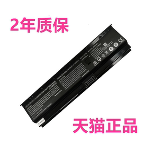 战神ZX6TI-CT5A2/H2/CP5S1/T1神舟CNB5S03S02炫龙DD2毁灭者DC2电脑TX6TI笔记本CU5DA非原装NB50BAT电池QX-350