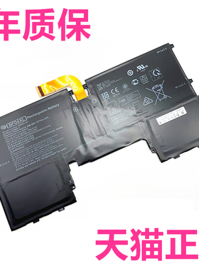 HP惠普Spectre13-af018TU001 002 003 004 070 071 TPN-C132笔记本110BF04XL120非原装100LB8C电池924843-421