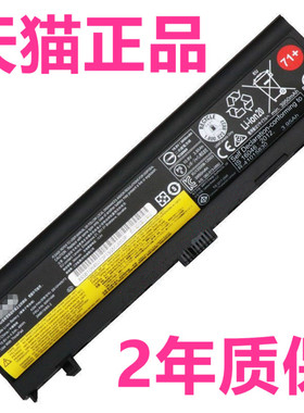 联想L560 L570电池00NY486 NY488 71+ SB10H45071电脑SB10H45074电板SB10H45073 非原装原厂 ThinkPad笔记本