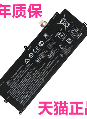HP惠普Spectre x2 12-c000nf C013/014TU TPN-Q184 HSTNN-DB7S笔记本902402-2C/2B2原装AH04XL电池902500-855