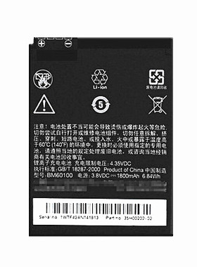 HTC Desire大容量606w 609D 608T正品T528t T528D T528W BM60100电池5060原装手机电板5088多普达HTCT528原厂