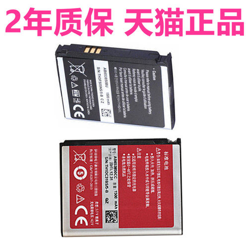 W899适用三星sch-i909 i908 GT-i9020 i9008L i9023手机电池AB653850CC/CU非原装i900 i809 i6500i8000 i9018
