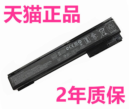 hp惠普zbook1517g1g2原装电池