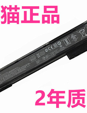 HP惠普ZBook15G2 17G1 AR08XL HSTNN-IB4I-IB4H-C76C-C77C 41电脑Series非原装E7U26笔记本707614-141电池121