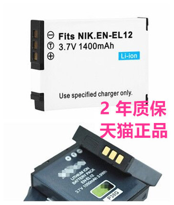 适用电池S9500S9600S9700