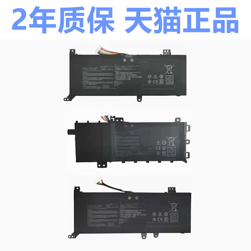 DK华硕Y4100U P1504FA Y5200FB V5000F V5200E/JP V4000D Y5100D JA EP FJ DA EA笔记本UB非原装V5000J电池FL