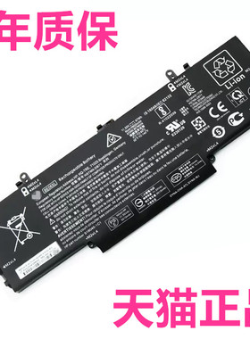 HP惠普Elitebook 1040G4-2XU40UT HSN-Q02C HSTNN-DB7Y/IB7V/1B7V BE06XL原装Folio电脑918180-855笔记本电池