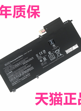 HP惠普Spectre X2 12-a012TU 011 a001DX TPN-Q165 ML03XL平板HSTNN-IB7D非原装813999-1C1电脑000笔记本电池