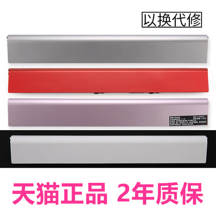s40联想原装小新i1000电脑电池