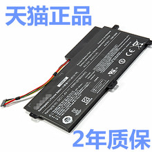 NP370R5V/3E适用三星NP450R4V 470R5E 500R5H 450R5U/4E 510R5E原装455R4J笔记本NP500R5K 5G 5J 5L电池4K 4Q