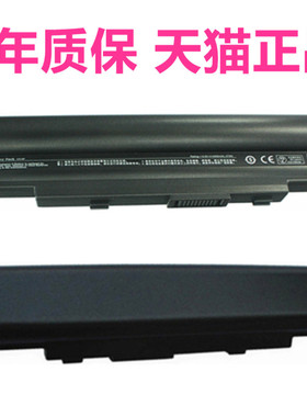华硕A32-U80 U20A U80F U80A U80V U80E U89V U81A U50VG U20 A31原装LO62061笔记本L062061电脑A33-U50F电池