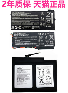 宏基P3-131/171 X313-E/M C720P CB3-431 N16P1 C740-C74W SA5-271笔记本SW713-51非原装AP13J3K电池SW512-52