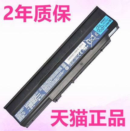 acer笔记本电池宏基NV42