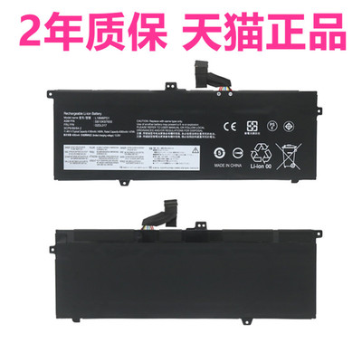 TP00131C联想Thinkpad X390X395 X13Gen1 TP00106B电脑Yoga5 G2笔记本00113A非原装L20M4L4P73D3P72电池C3P71