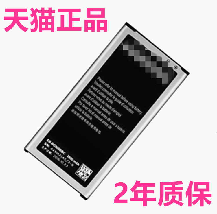 适用三星SM-G900K韩版G900L电板G900S G910S G906S G906L G906K手机电池EB-B900BK原装大容量2800mAh韩国版本